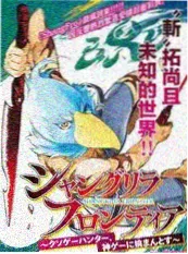爆裂舞台 综艺 2025